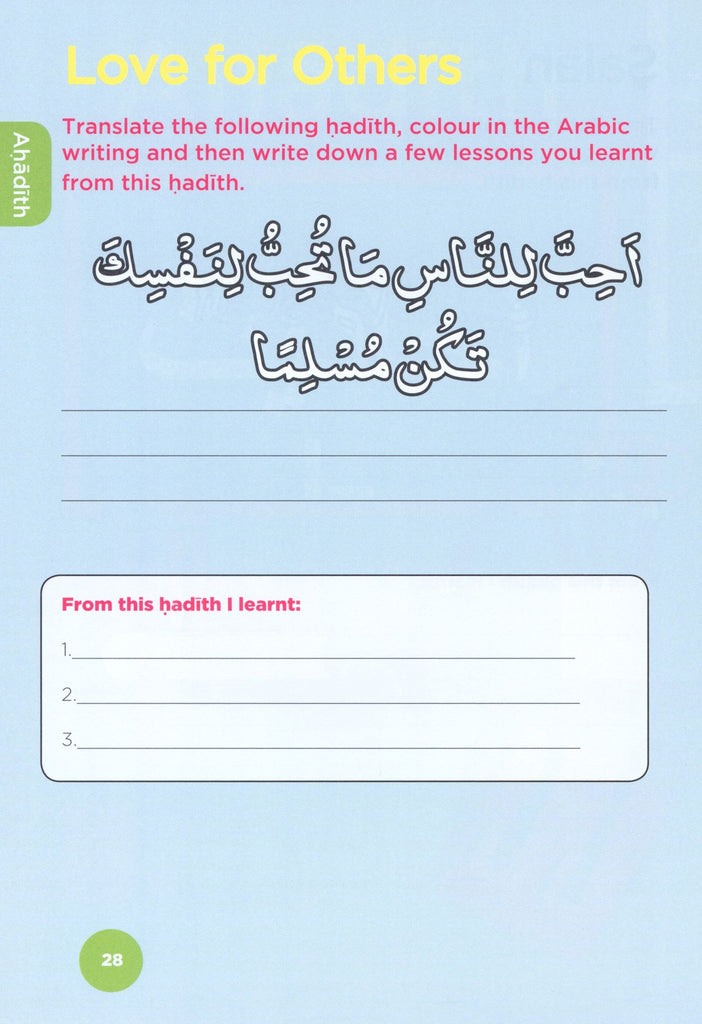An Nasihah Islamic Curriculum Workbook 3 - Premium Workbook from An Nasihah Publications - Just $10.49! Shop now at IQRA.ORG