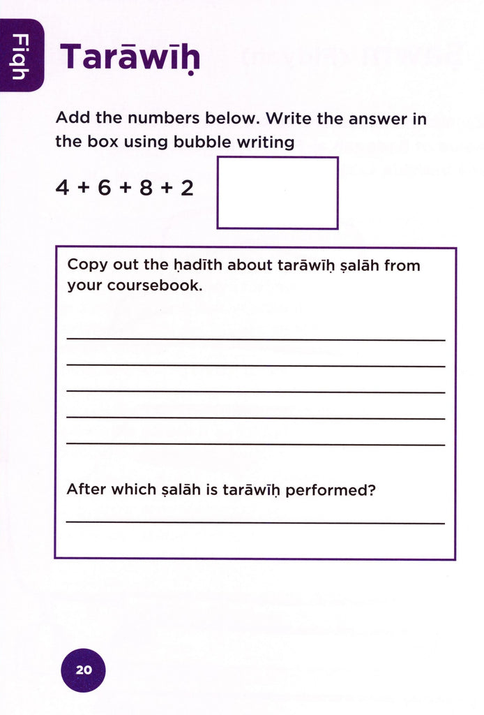 An Nasihah Islamic Curriculum Workbook 4 - Premium Workbook from An Nasihah Publications - Just $10.49! Shop now at IQRA.ORG