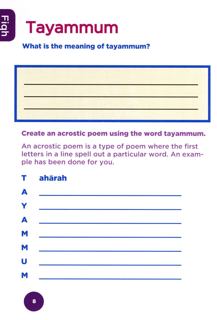 An Nasihah Islamic Curriculum Workbook 5 - Premium Workbook from An Nasihah Publications - Just $10.49! Shop now at IQRA.ORG