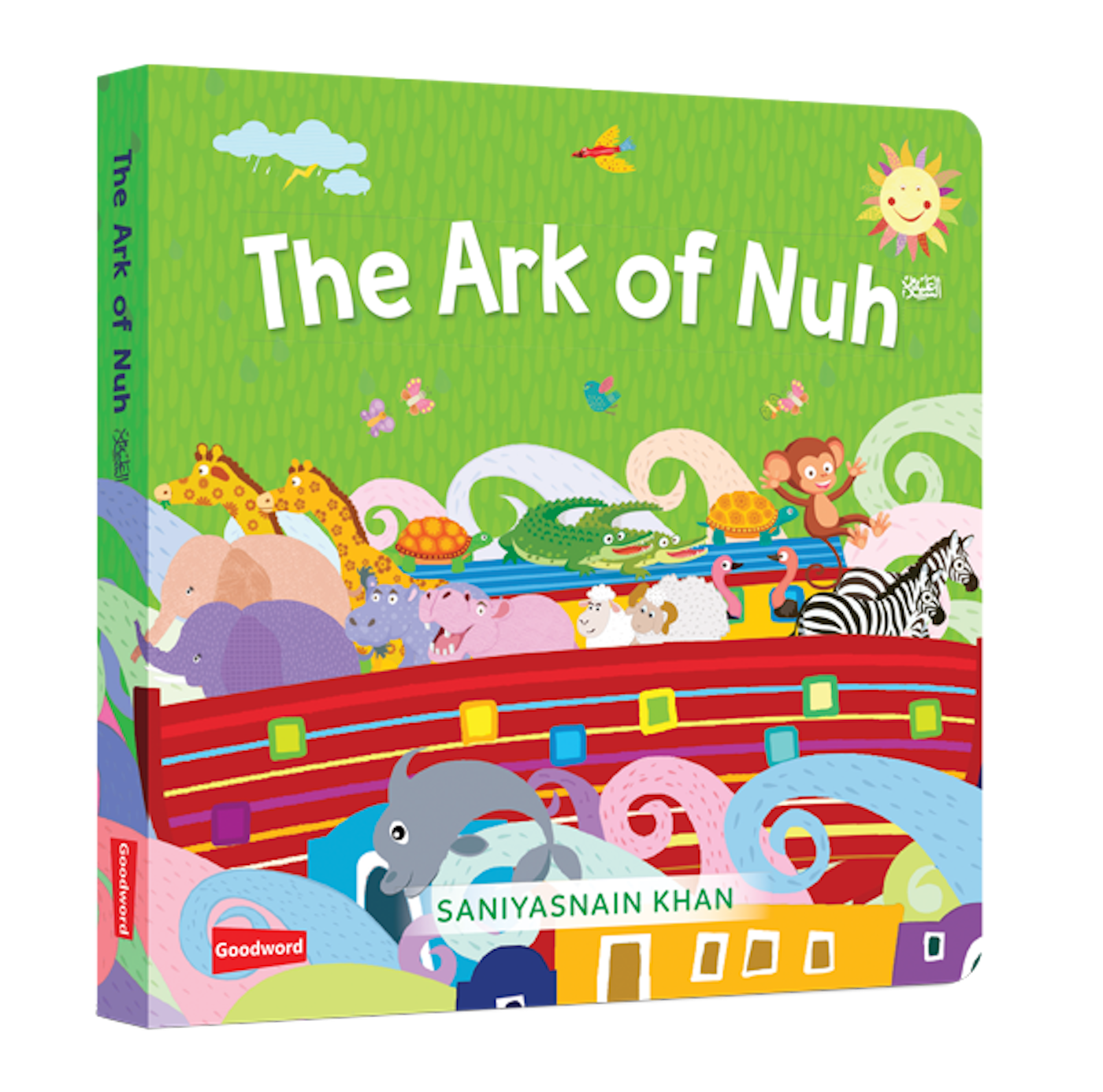 Quran Stories Little Library 4 Books Set- Vol 1 - Premium Children Books from I.B Publishers, Inc. - Just $30! Shop now at IQRA.ORG