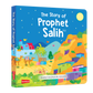 Quran Stories Little Library 4 Books Set- Vol 1 - Premium Children Books from I.B Publishers, Inc. - Just $30! Shop now at IQRA.ORG