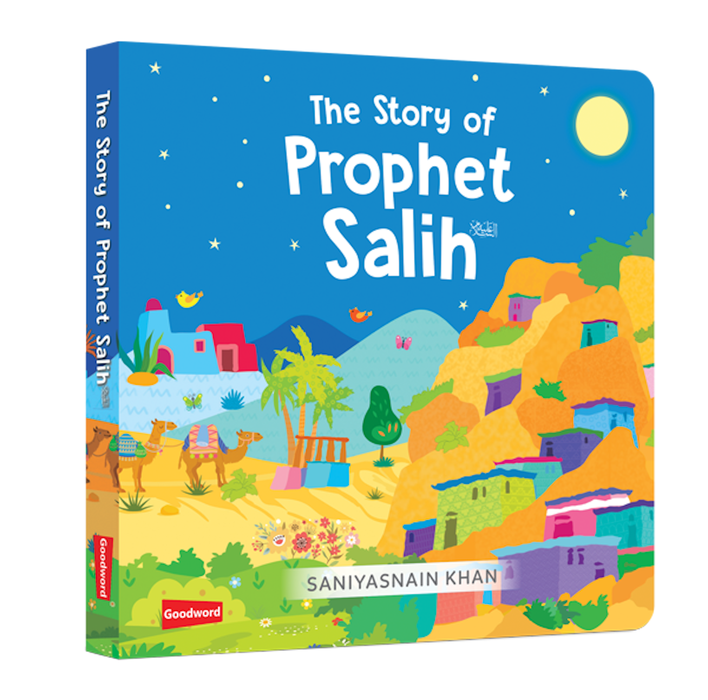 Quran Stories Little Library 4 Books Set- Vol 1 - Premium Children Books from I.B Publishers, Inc. - Just $30! Shop now at IQRA.ORG
