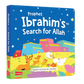 Quran Stories Little Library 4 Books Set- Vol 2 - Premium Children Books from I.B Publishers, Inc. - Just $30! Shop now at IQRA.ORG