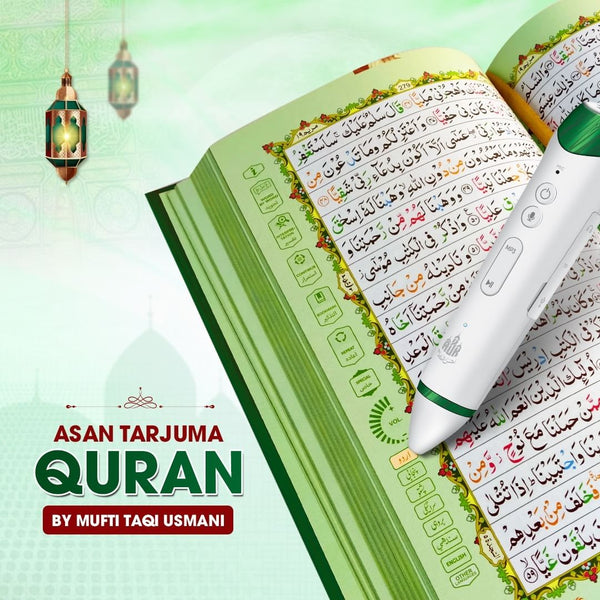 Ahsan Ul Kalam Pen Quran-AK-786 - Premium Digital Pen Quran from Zam Zam Publishers - Just $175! Shop now at IQRA Book Center 