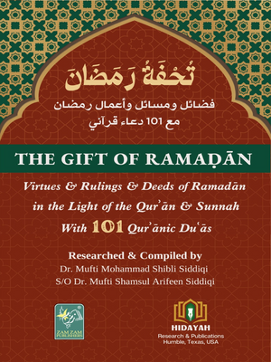 Gift of Ramadan - Premium Textbook from Zam Zam Publishers - Just $9.95! Shop now at IQRA Book Center