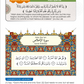 I Love Islam Textbook Level 5 (New Edition) - Premium Textbook from Hani Book Store - Just $34.99! Shop now at IQRA.ORG