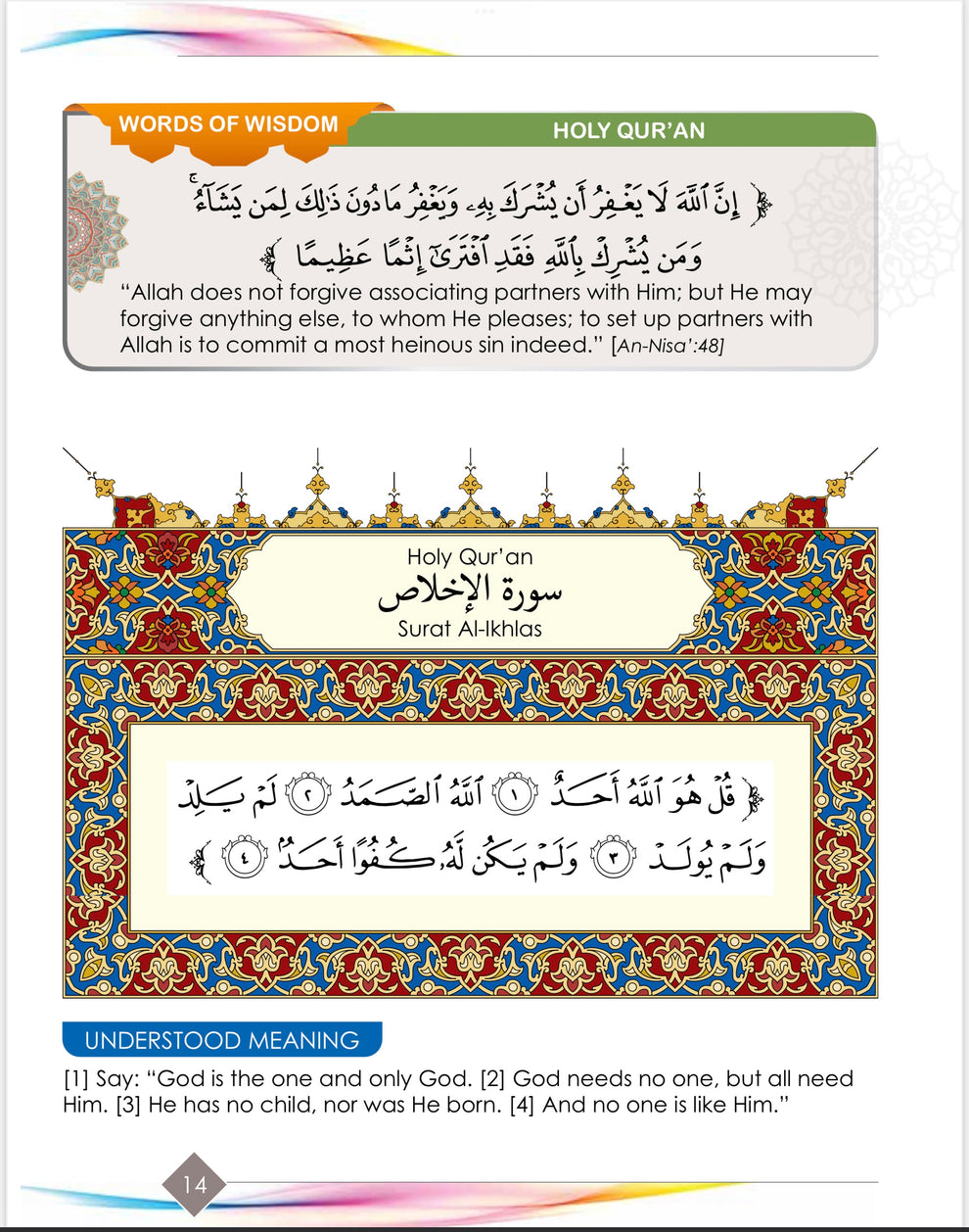 I Love Islam Textbook Level 5 (New Edition) - Premium Textbook from Hani Book Store - Just $34.99! Shop now at IQRA.ORG