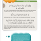 I Love Islam Textbook Level 5 (New Edition) - Premium Textbook from Hani Book Store - Just $34.99! Shop now at IQRA.ORG