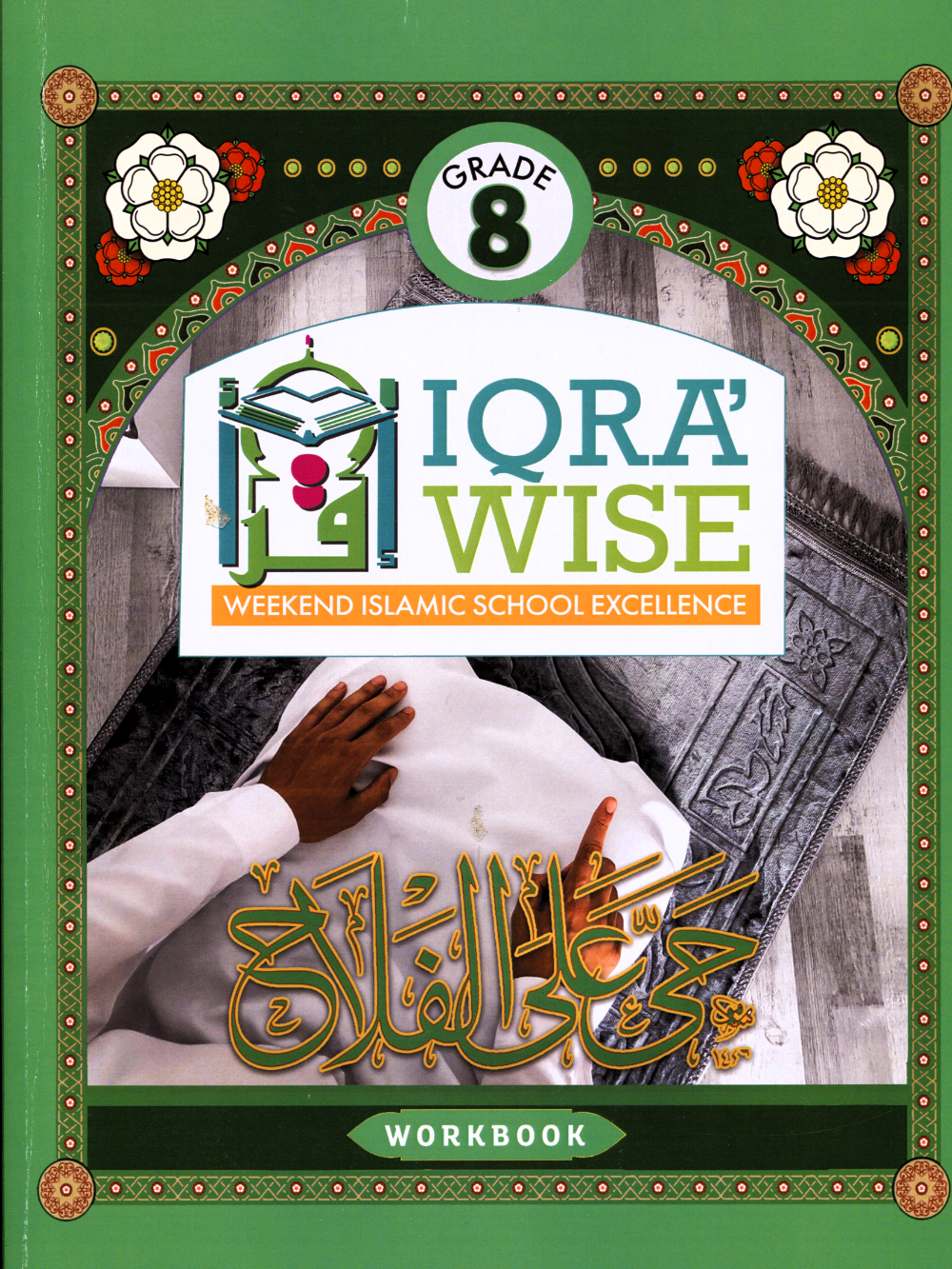 IQRA WISE Grade 8 Workbook