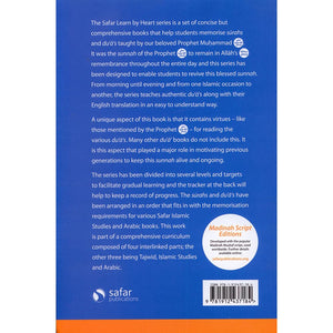 Essential Duas and Surahs Book 2 (Madinah Script) - Premium Textbook from Hani Book Store - Just $12.99! Shop now at IQRA.ORG