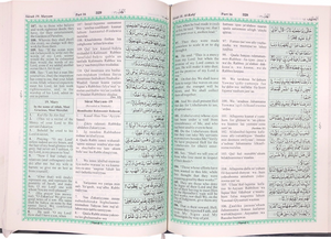 The Holy Quran Translated By Abdullah Yusuf Ali With Roman Transliteration