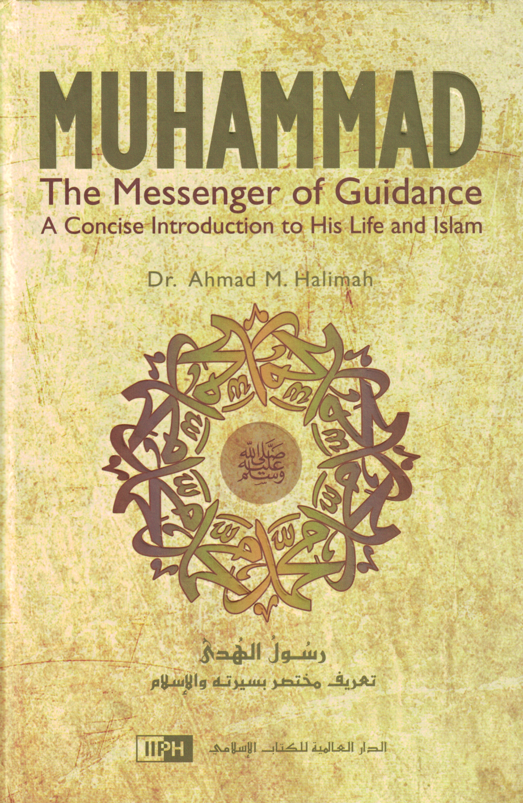 Muhammad the Messenger of Guida - Premium Book from Zam Zam Publishers - Just $18! Shop now at IQRA.ORG