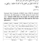 40 Hadith for Islamic Schools2 - Premium Book from Al-Firdous Ltd. London - Just $7! Shop now at IQRA.ORG