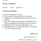 40 Hadith for Islamic Schools2 - Premium Book from Al-Firdous Ltd. London - Just $7! Shop now at IQRA.ORG