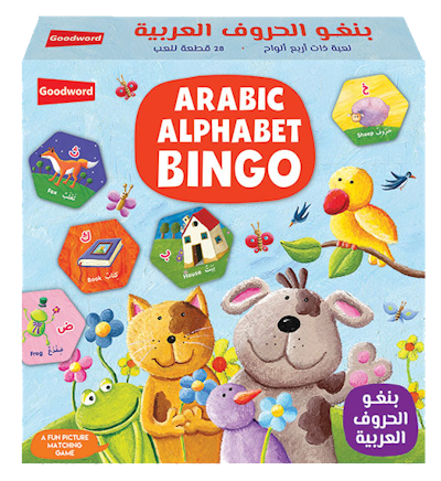 Bingo; Arabic Aphabet - Premium Games from I.B Publishers, Inc. - Just $17.95! Shop now at IQRA.ORG