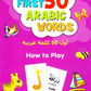 First 50 Arabic Words