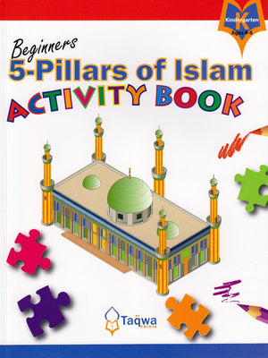 5-Pillars of Islam Activity Book - Premium Book from Hani Book Store - Just $11! Shop now at IQRA.ORG