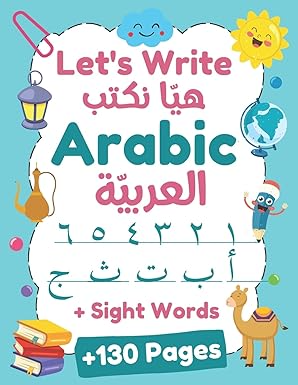 Lets Write Arabic Words - Premium Book from I.B Publishers, Inc. - Just $7.99! Shop now at IQRA.ORG