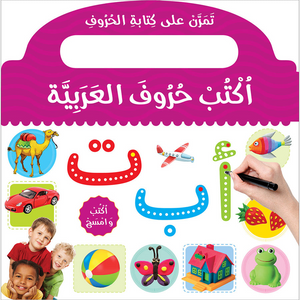 Learn to Write Arabic Word Board Book - Premium Book from I.B Publishers, Inc. - Just $19.99! Shop now at IQRA.ORG