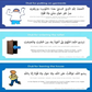 Family  Dua Stickers Pack