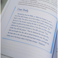 Secrets to Surviving in Laws - Premium Book from I.B Publishers, Inc. - Just $11.99! Shop now at IQRA.ORG