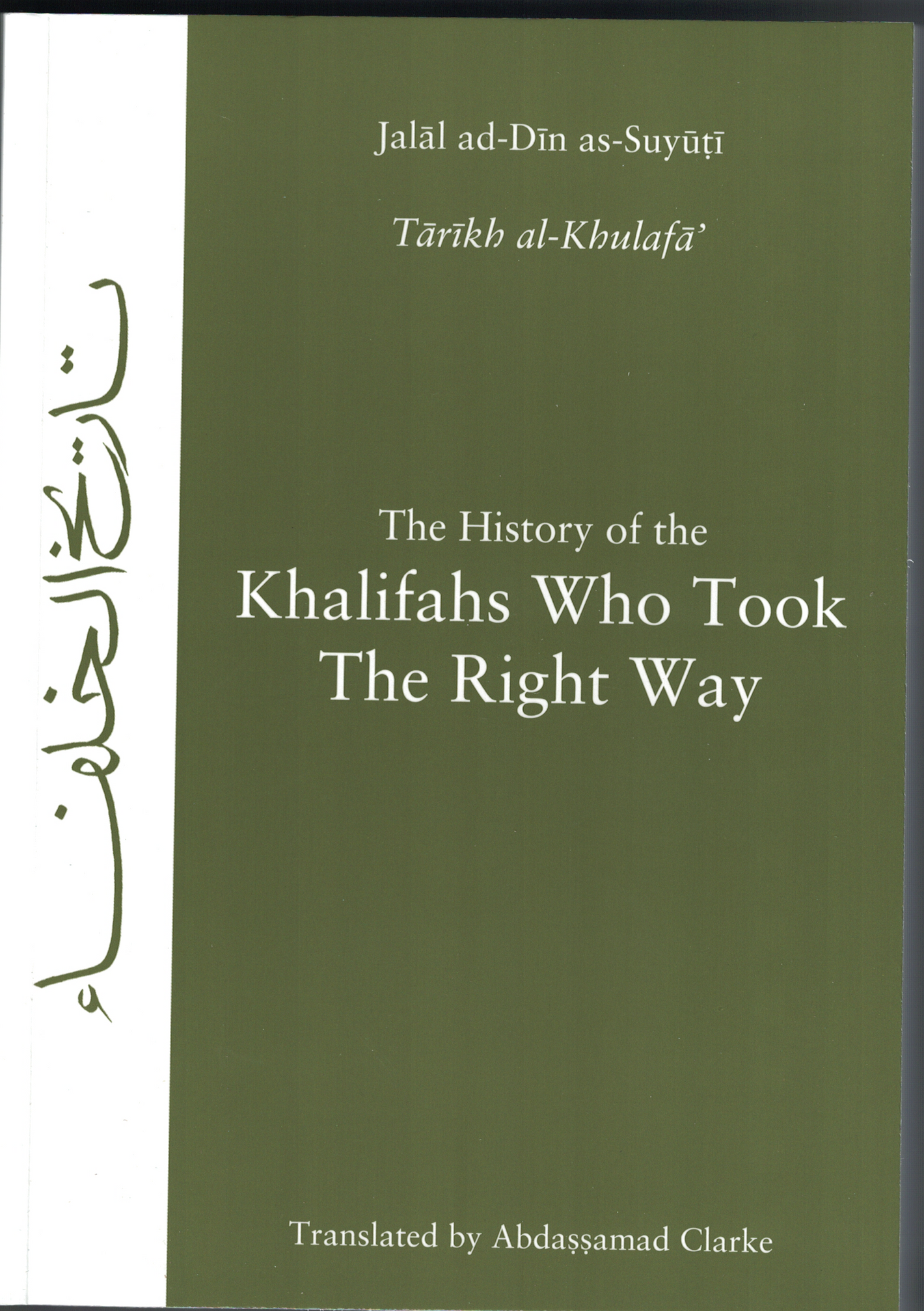 History of the Khalifas who took the Right Way - Premium  from I.B Publishers, Inc. - Just $17.99! Shop now at IQRA.ORG