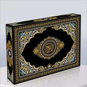 Ahsan ul Kalam AK-791 (Digital Quran) - Premium Digital Quran from Zam Zam Publishers - Just $160! Shop now at IQRA.ORG