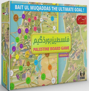 Palestine Board Game - Premium Puzzle and Game from Zam Zam Publishers - Just $14.95! Shop now at IQRA.ORG
