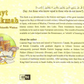 Bayt Al-Hikmah - Premium Book from Zam Zam Publishers - Just $15! Shop now at IQRA.ORG