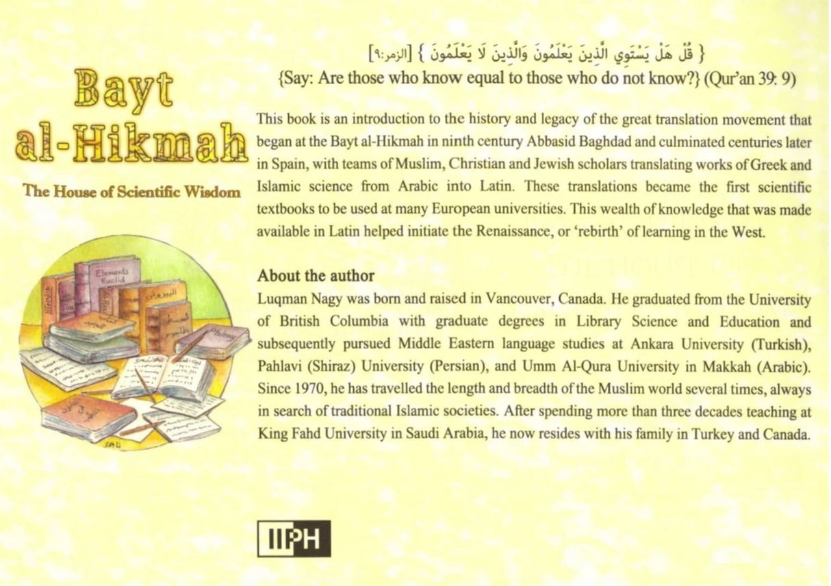 Bayt Al-Hikmah - Premium Book from Zam Zam Publishers - Just $15! Shop now at IQRA.ORG