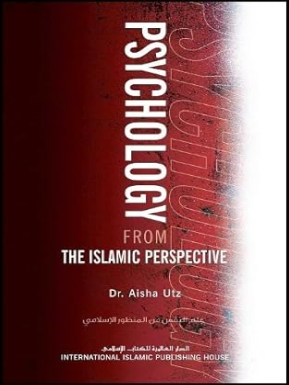 Psychology from the Islamic Perspective - Premium Book from Zam Zam Publishers - Just $21.95! Shop now at IQRA.ORG
