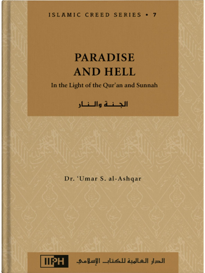 Paradise And Hell (Islamic Creed Series :7) - Premium Book from Zam Zam Publishers - Just $21.95! Shop now at IQRA.ORG