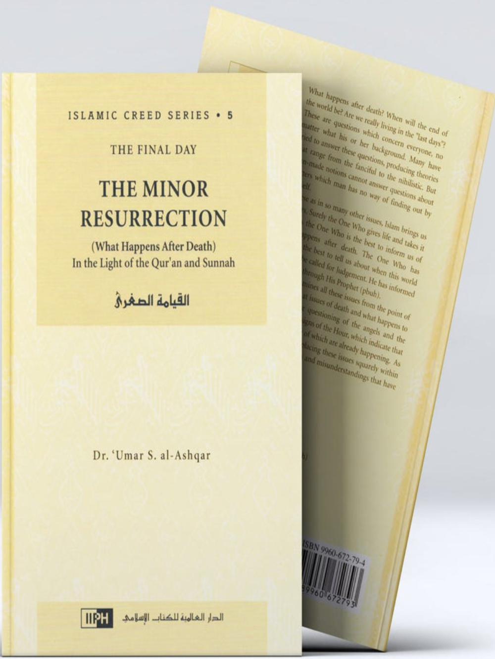 The Minor Resurrection (Islamic S- V:5) - Premium Book from Zam Zam Publishers - Just $22.95! Shop now at IQRA.ORG
