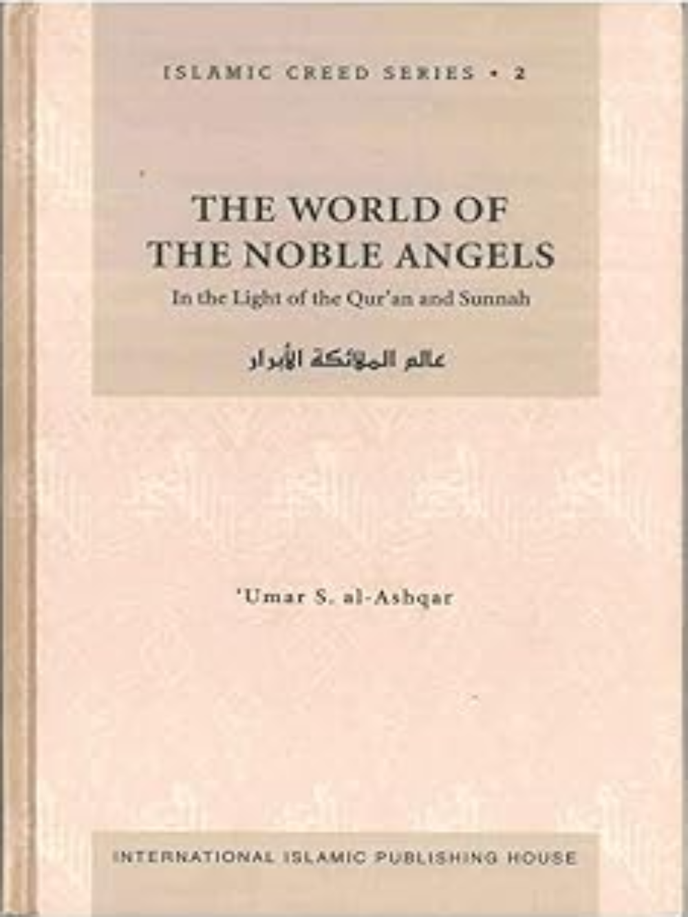 The World Of Noble Angel (Islamic S-V:2) - Premium Book from Zam Zam Publishers - Just $8.99! Shop now at IQRA.ORG