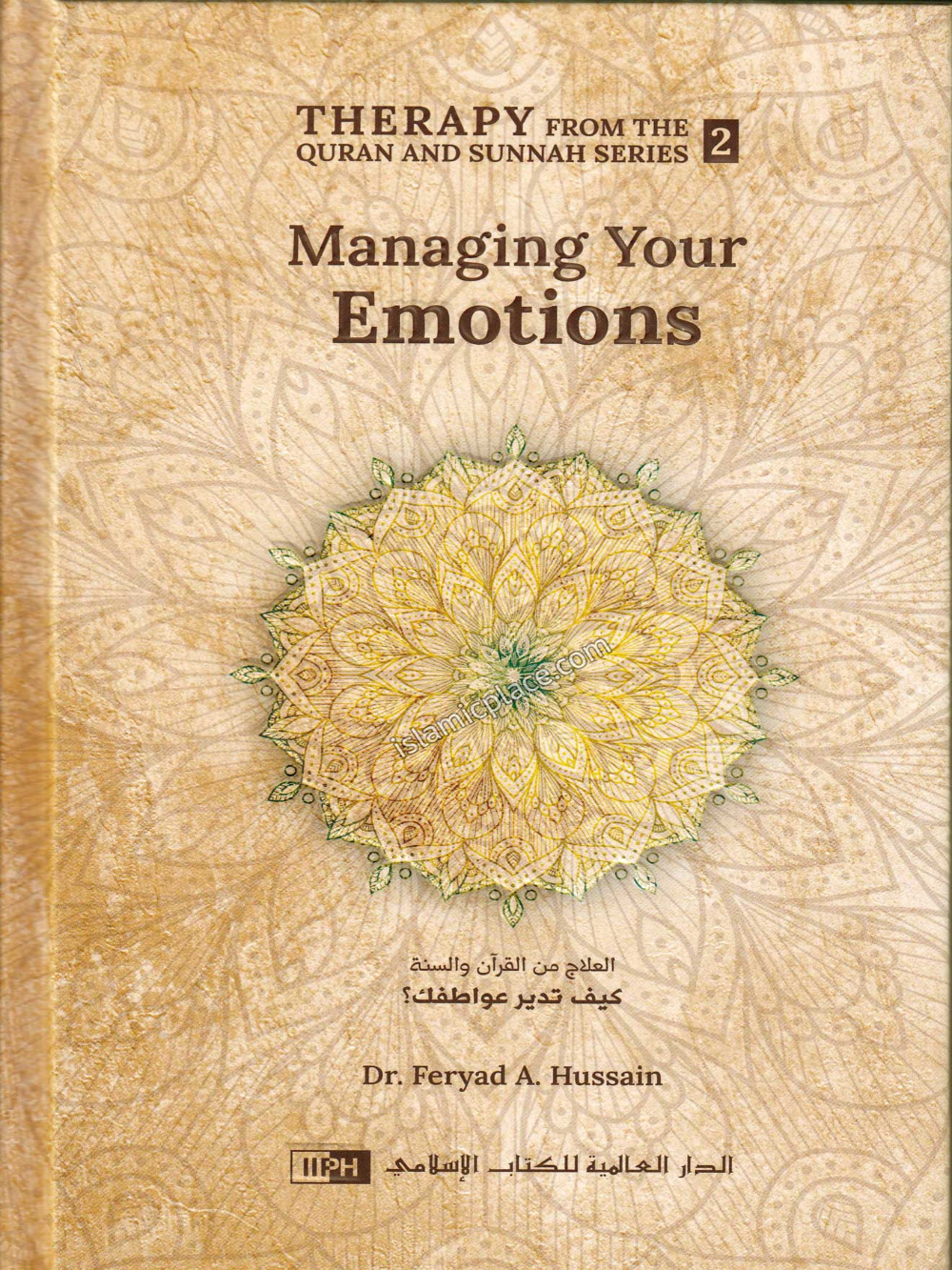 Managing Your Emotions - Premium  from Zam Zam Publishers - Just $15.95! Shop now at IQRA.ORG