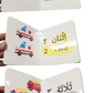 My First Book of Numbers - Premium Book from Zam Zam Publishers - Just $6.95! Shop now at IQRA.ORG
