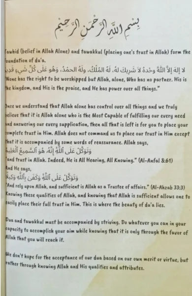 My Dua Dairy (Sumayya Mutala) - Premium Book from Zam Zam Publishers - Just $7.95! Shop now at IQRA.ORG