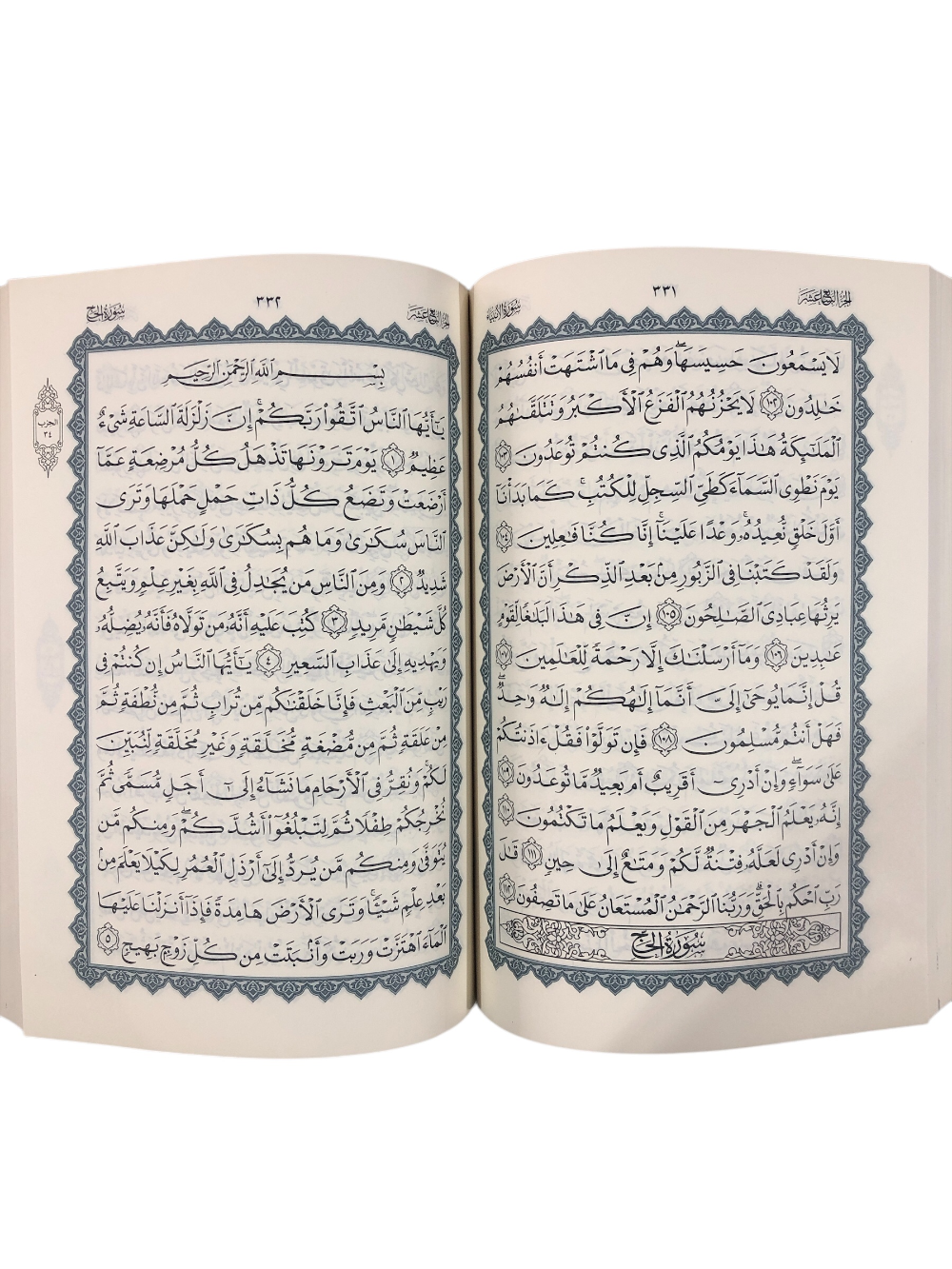 15 Line Quran  Usmani Script Ref# 172 Medium - Premium  from Zam Zam Publishers - Just $20! Shop now at IQRA.ORG