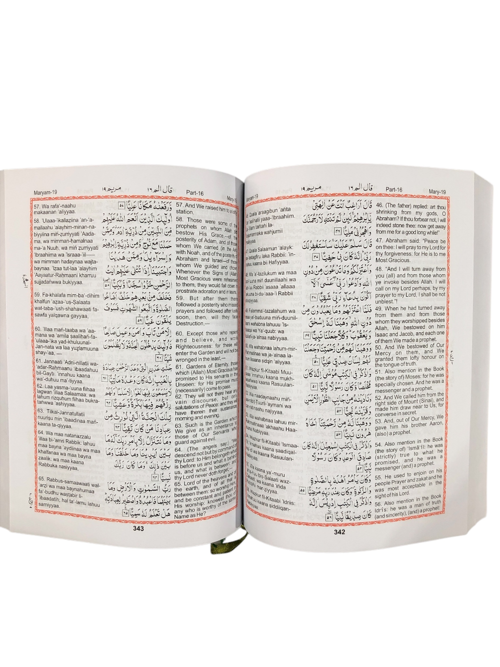 Yusuf Ali Romon Transliteration Arabic Text and English Trans.- #14,Qudrat Ullah - Premium Book from Zam Zam Publishers - Just $30! Shop now at IQRA.ORG