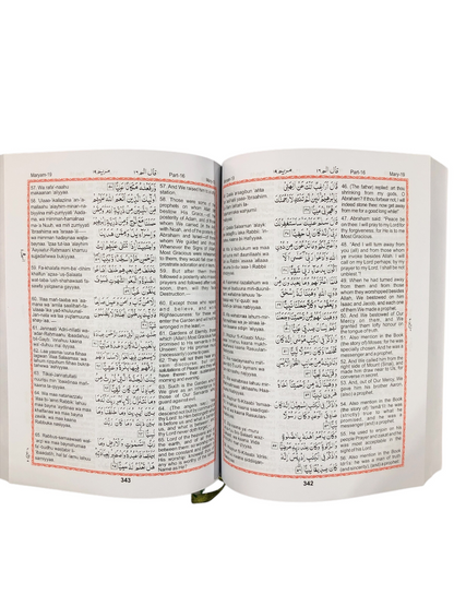 Yusuf Ali Romon Transliteration Arabic Text and English Trans.- #14,Qudrat Ullah - Premium Book from Zam Zam Publishers - Just $30! Shop now at IQRA.ORG