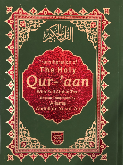 Yusuf Ali Romon Transliteration Arabic Text and English Trans.- #14,Qudrat Ullah