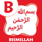 Little Reader's ABC BOOK (zamzam) - Premium Book from Zam Zam Publishers - Just $5.95! Shop now at IQRA.ORG