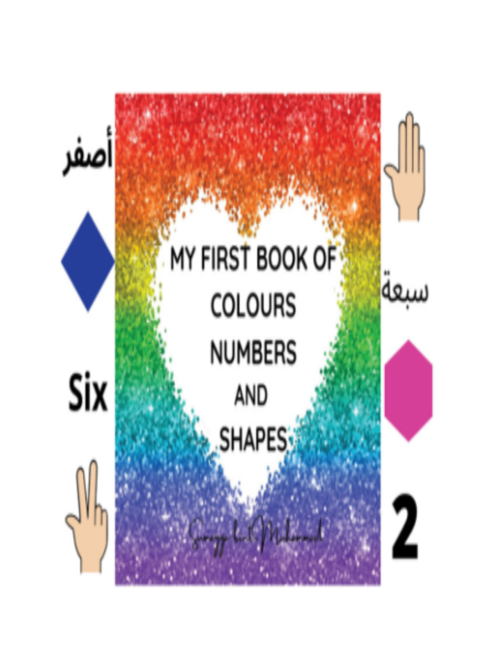 My First Book of Colours Numbers and shapes - Premium Book from Zam Zam Publishers - Just $6.95! Shop now at IQRA.ORG