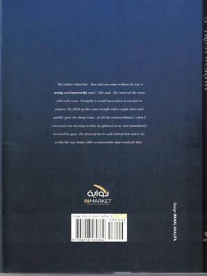 Becoming Strong & Trustworthy