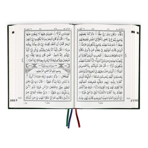 13 Lines Qur'an Persian Script Large Size# 3 At Tanzeel