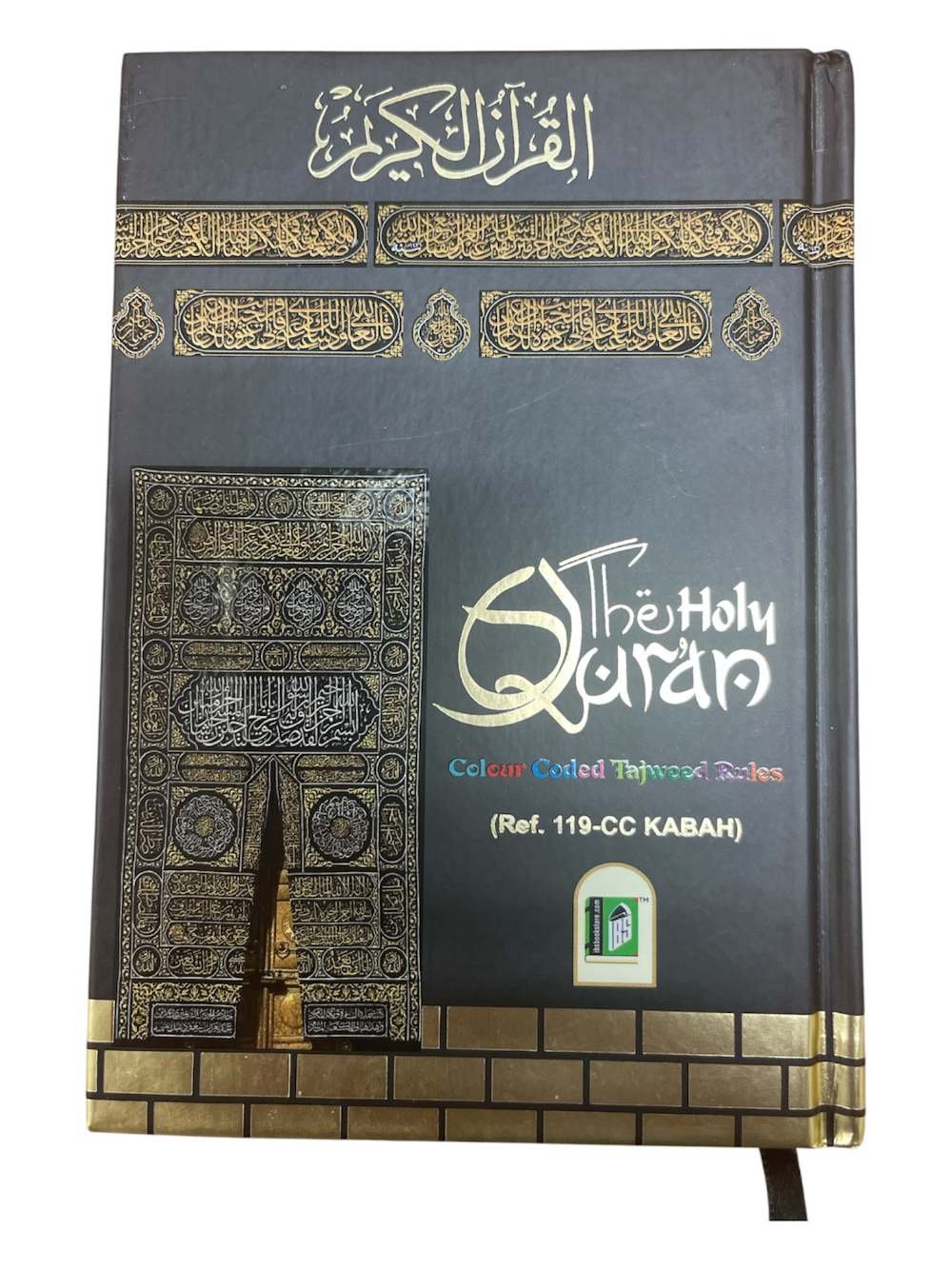 Holy Quran 13 Lines Color Coded Tajweed-119 CC Small Size Kabah