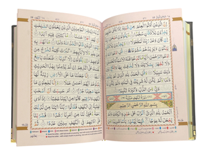 Holy Quran 13 Lines Color Coded Tajweed-119 CC Small Size Kabah