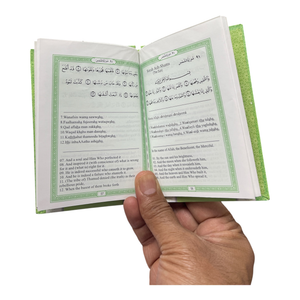 30 Para Set English Transliteration Roman-Usmani Pocket Size.Hardcover