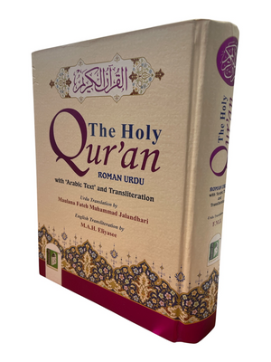 The Holy Quran Roman URDU With Arabic Text And Transliteration