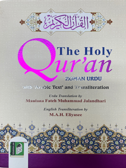 The Holy Quran Roman URDU With Arabic Text And Transliteration